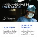 진접동물병원 이미지