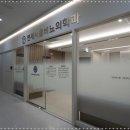 서초수비뇨기과 이미지