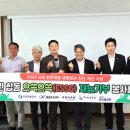 대호환경자원 이미지