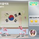 장례예식장(보건의료원) | [피크민] 광복절 기념 역사 관련 엽서 모음 / 세종대왕, 광화문, 경복궁 근정전, 이순신, 유관순...