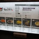 선이네떡볶이