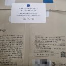 스노우즈 | 냥데기의 제품 리뷰 #3(훗카이도 SNOWS 생초콜릿스노우볼)