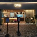 경복궁역 2번 출구 앞 | 경복궁역 소금빵 맛집 애소아(ESOA) 방문 후기