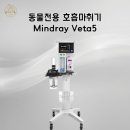 온천동물병원 이미지
