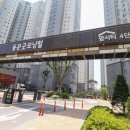 동문굿모닝힐공인중개사사무소 이미지