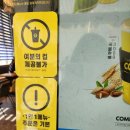 컴포즈커피 대전엑스포코아점 이미지