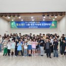 능북초등학교 이미지