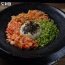 할매솥뚜껑 도화점 이미지