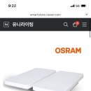 유니라이팅 - 양산시 연호5길 9 | 유니라이팅