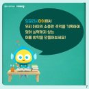 원스탑영어학원