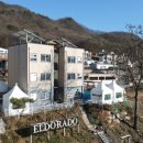 춘천펜션 네이버블로그