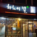 남영역 맞은편 이미지