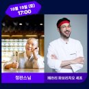 동구푸드마켓1호점 | 2025 광주김치축제(10.31.~11.2.) 일정, 예매, 라인업, 숙박, 맛집, 주차 사전준비 꿀팁