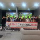 파크스크린 | [군산조촌동] 롯데몰 맞은편 피닉스파크스크린골프장 후기