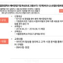 스마트&린혁신센터 이미지