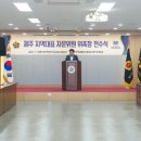 통일전기 케이에스피뉴스