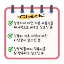 컴퓨터 완전 기초 이미지