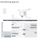 3층하나약국 이미지