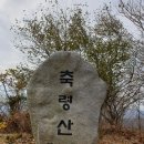 장성 축령산 편백나무숲 이미지