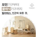 피지오숲 필라테스&PT 장현점 이미지