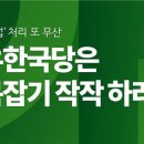 무산유치원 이미지