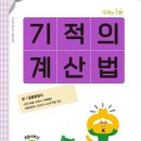 도서출판 이상학습