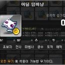 헤어라떼 이미지