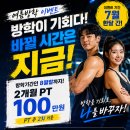 (주)케어핏 네이버블로그