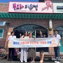 꽃보라미용실 이미지