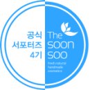 더순수 이미지