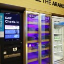 호텔 더아라보다 이미지