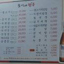 오가네한우식육식당 이미지