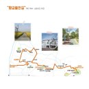 부천둘레길5코스 이미지