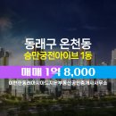 궁전부동산공인중개사사무소 이미지