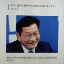 송영길에 대한 탄핵 청원!!! 이미지