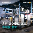 연안여객터미널 이미지