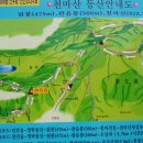 천마산농수산물