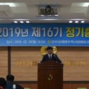 전주김제완주축산업협동조합 이미지