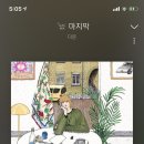 굴포천 L 이미지