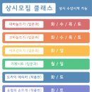 한국편물디자인협회