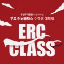 유진생활건강