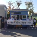 영광공업고등학교
