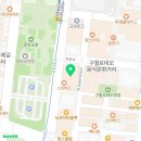 남동139 | 인천 남동구 구월동 미용실 가볼만한 곳 5 총정리