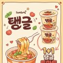 토마토25시 네이버블로그