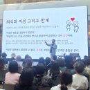 스타수학 | [수원 스타필드 강연 후기] 김병후 원장님이 말하는 AI 시대, 인간의 '마음'과 소통법