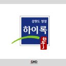 강촌목장 티스토리
