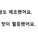 월남쌈김상사본점맛집 이미지