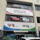 대구 번역사무소 이미지