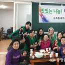 정월경로당 이미지