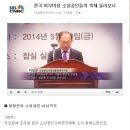 아뜰리에/여수미용학원/2014 대한민국 뷰티테라피 소상공인 기능경진대회- 전국 피부미용 소상공인들의 축제 이미지